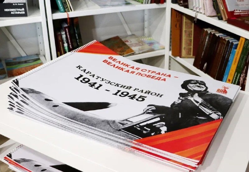 &amp;quot;Великая страна - Великая Победа!&amp;quot;.