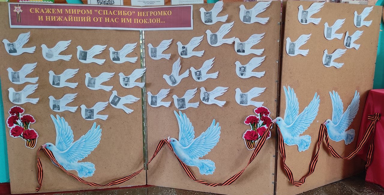 80-й годовщине Победы в Великой Отечественной войне.