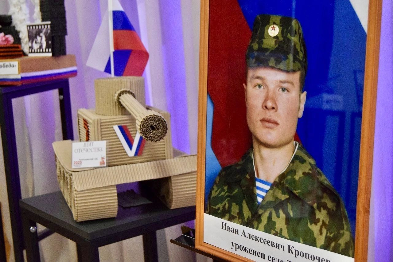 «Традиции сохраним! Родину защитим!».