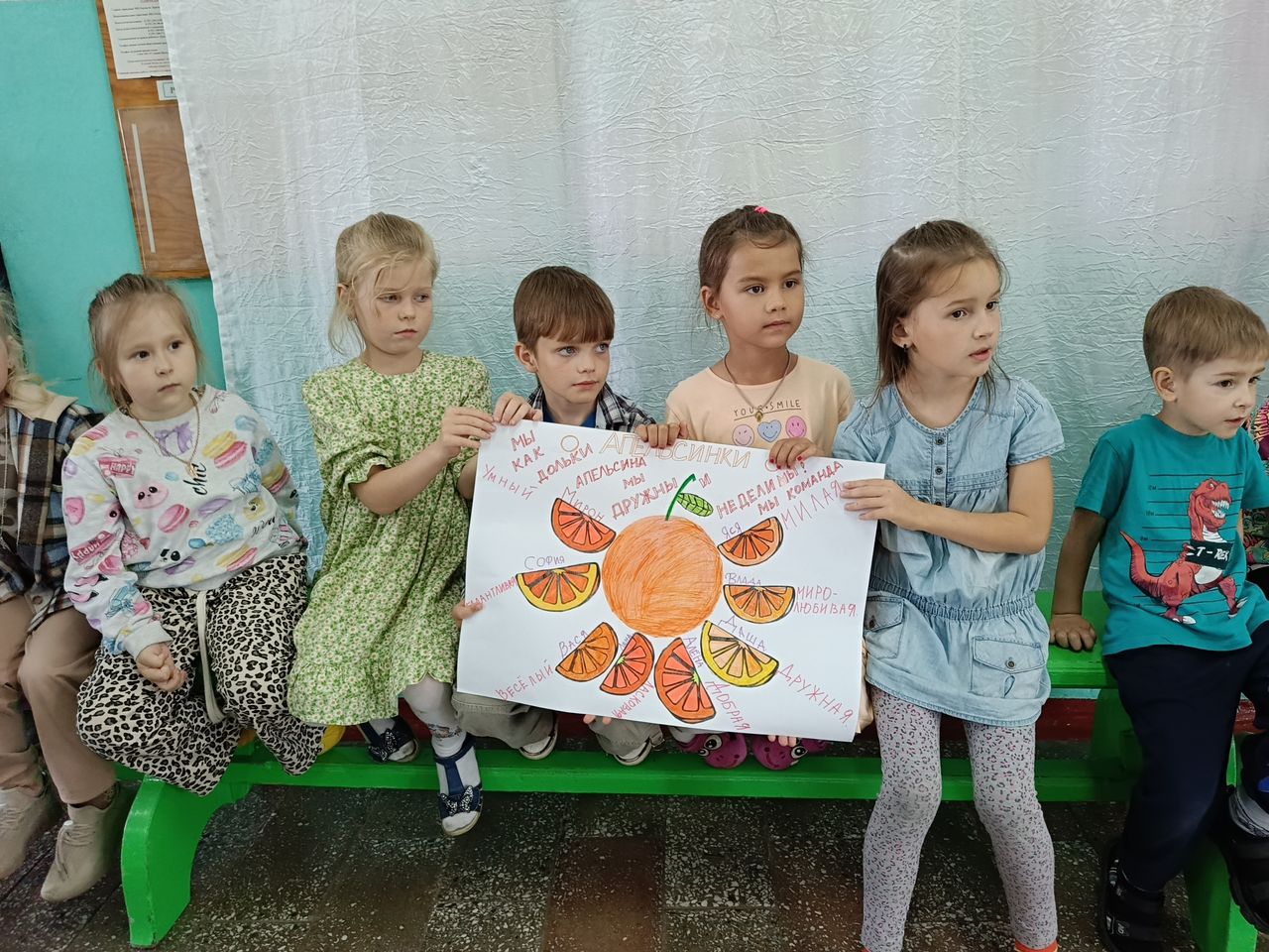 Лагерь. День 2..