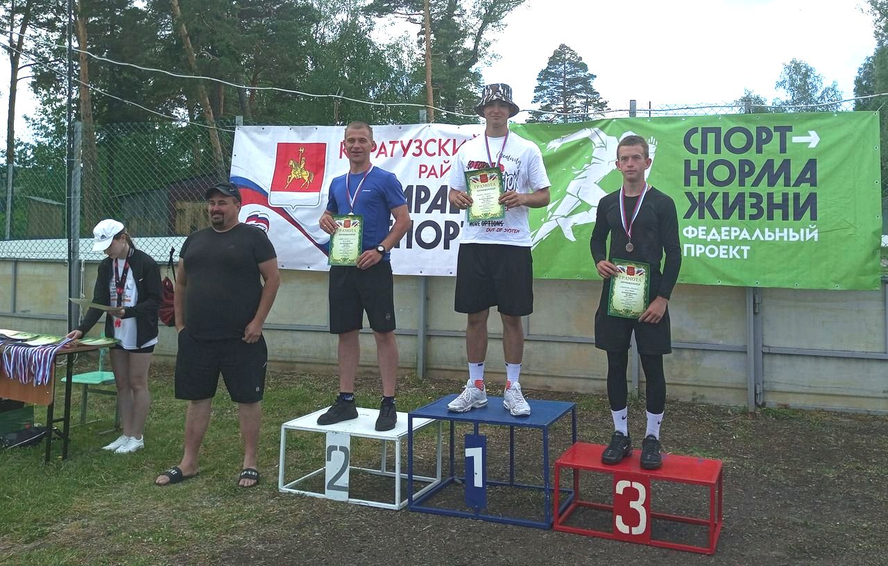 Спорт.
