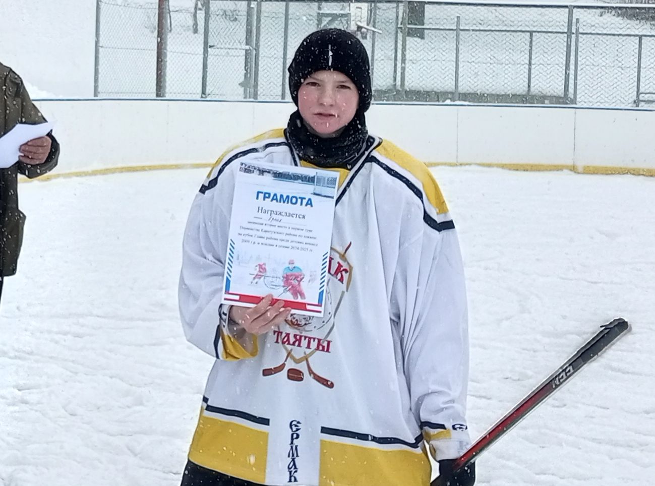 Хоккей.