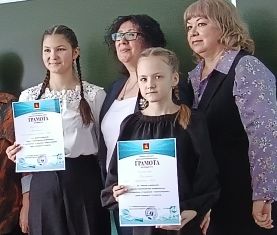 Районная научно-практическая конференция.
