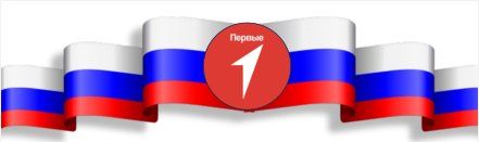 Лагерь. День 20..