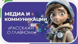 Лагерь. День 19..