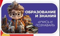 Лагерь. День 5..