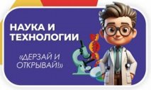 Лагерь. День 7..