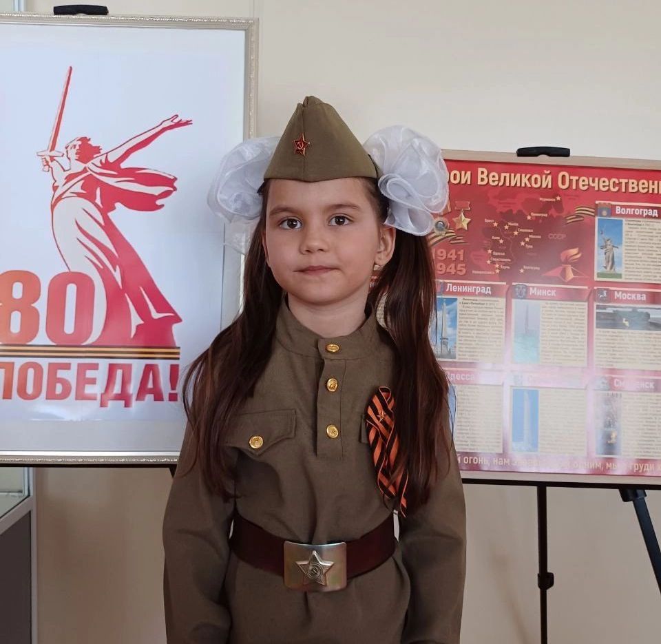 Звёздная страна.