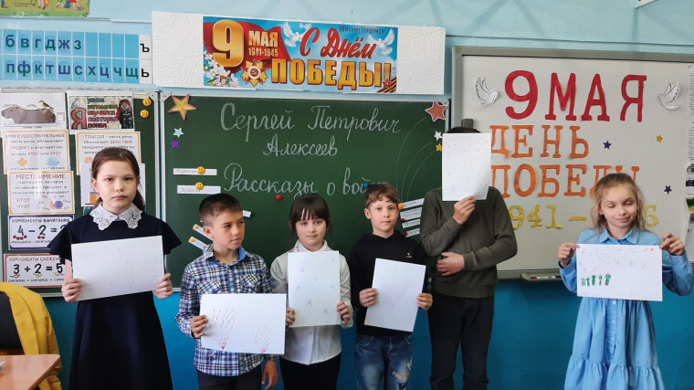 "Рассказы о войне".