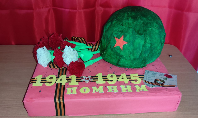 Великая Победа.