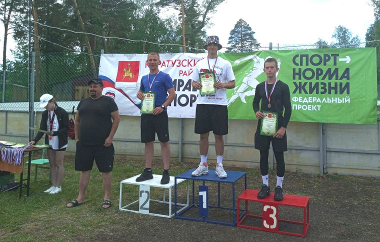 Спорт.