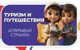 Лагерь. День 9..