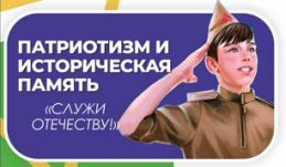 Лагерь. День 17..