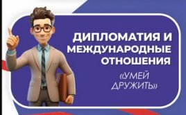 Лагерь. День 18..